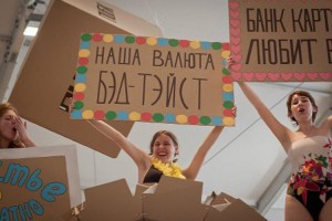 An explosion of cardboard in the shape of town